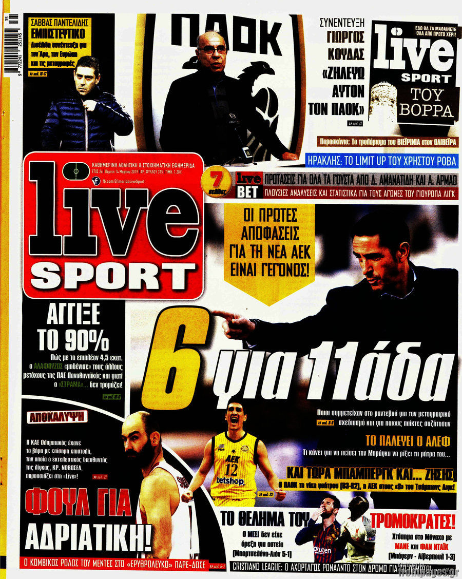Live Sport