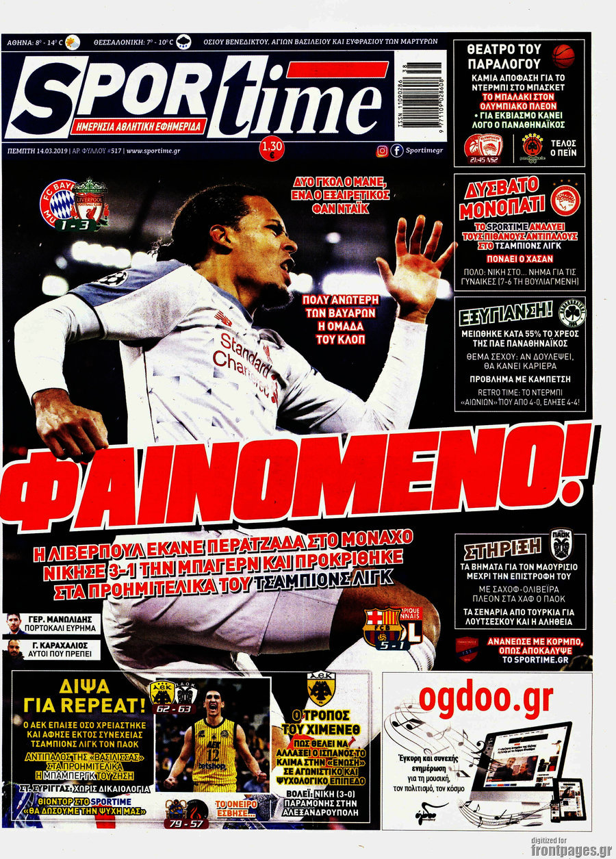 SporTime