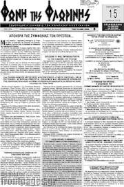 /Βέροια
