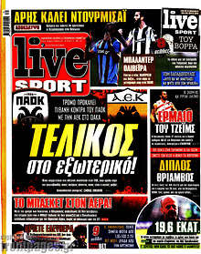 Εφημερίδα Live Sport