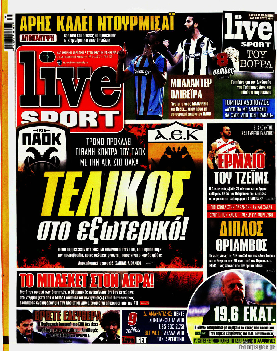 Live Sport
