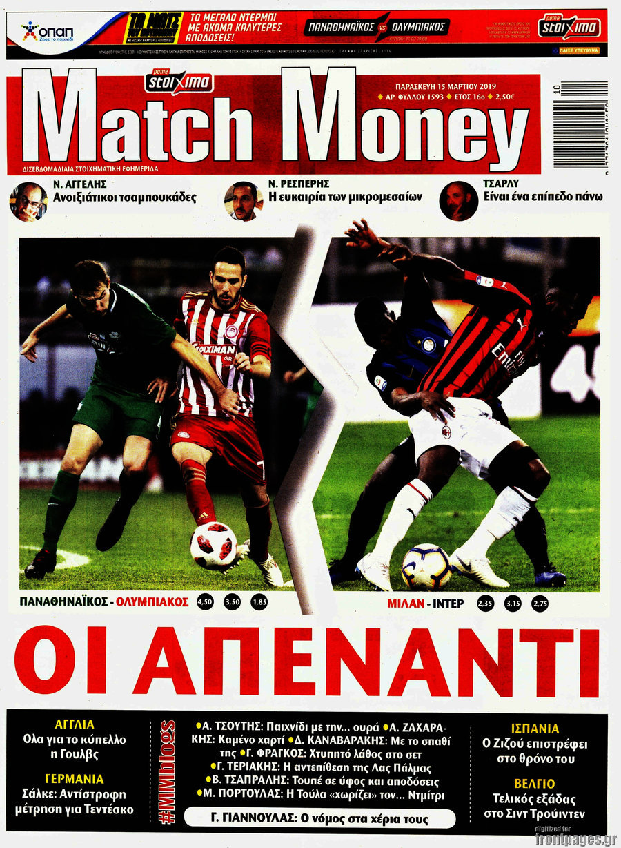 Match Money