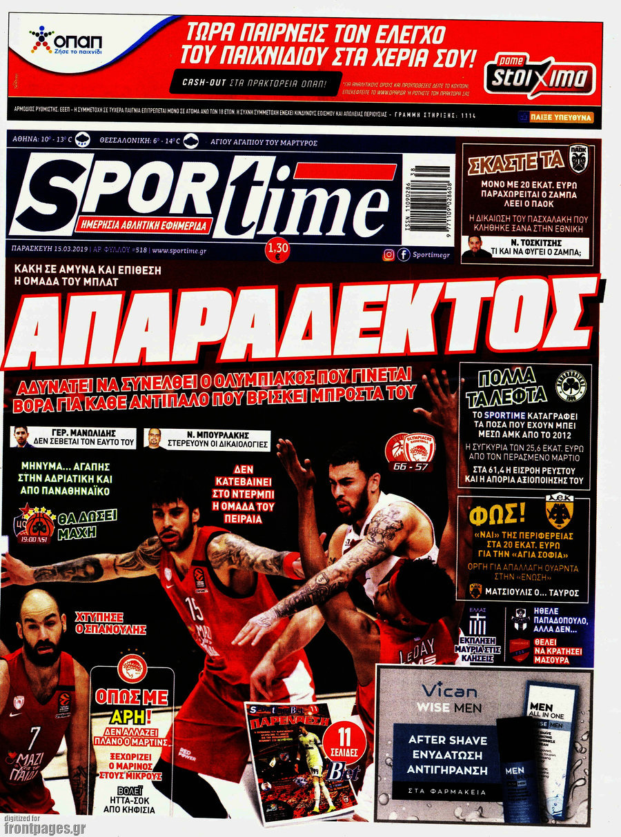 SporTime