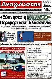 /Αναγνώστης
