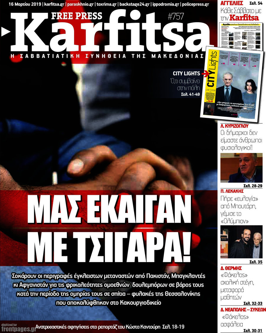 Karfitsa