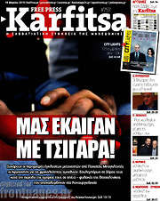 /Karfitsa