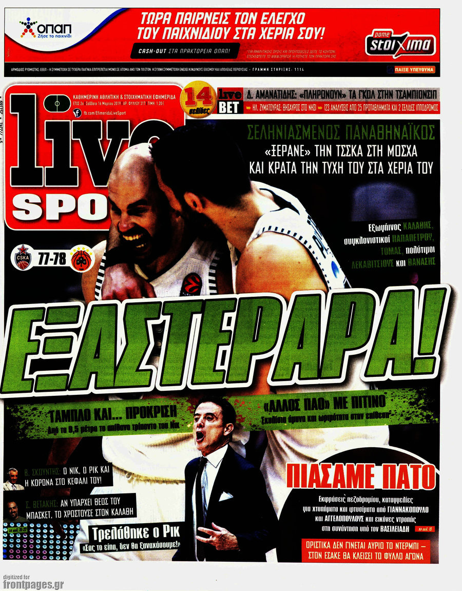 Live Sport