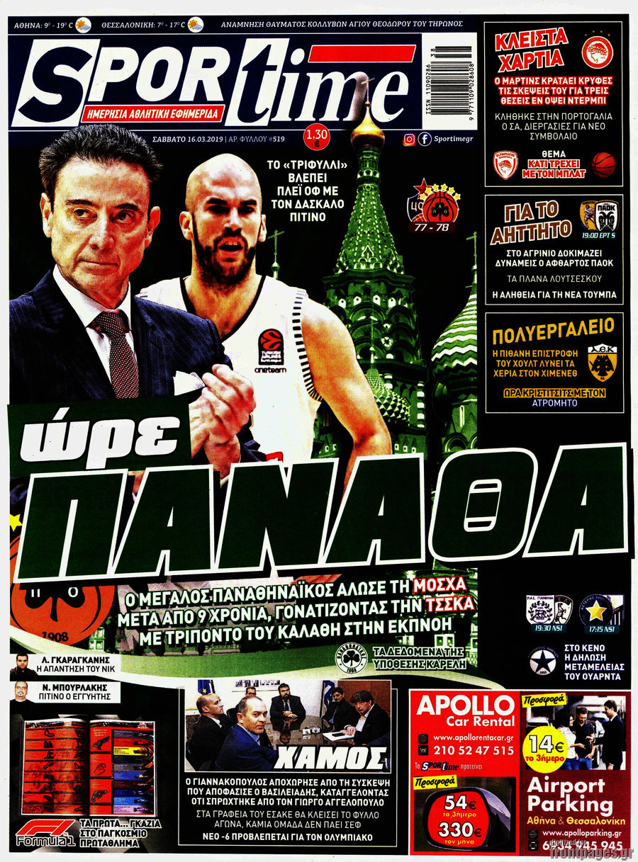 SporTime