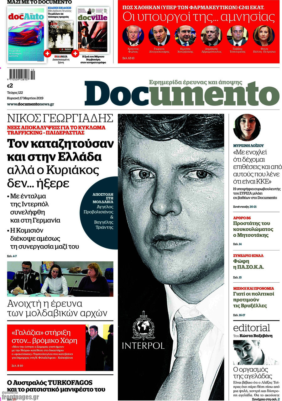 Documento