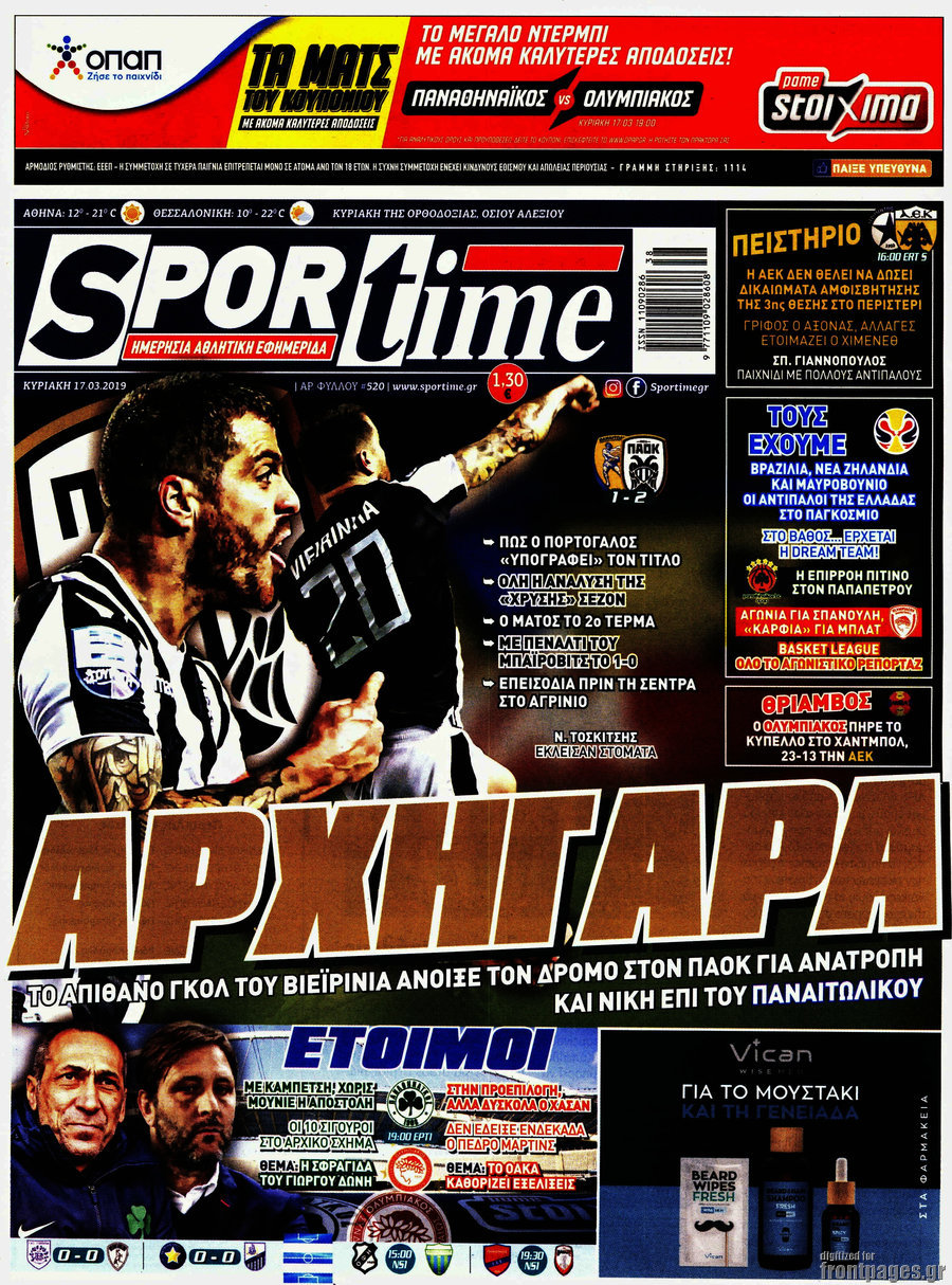 SporTime