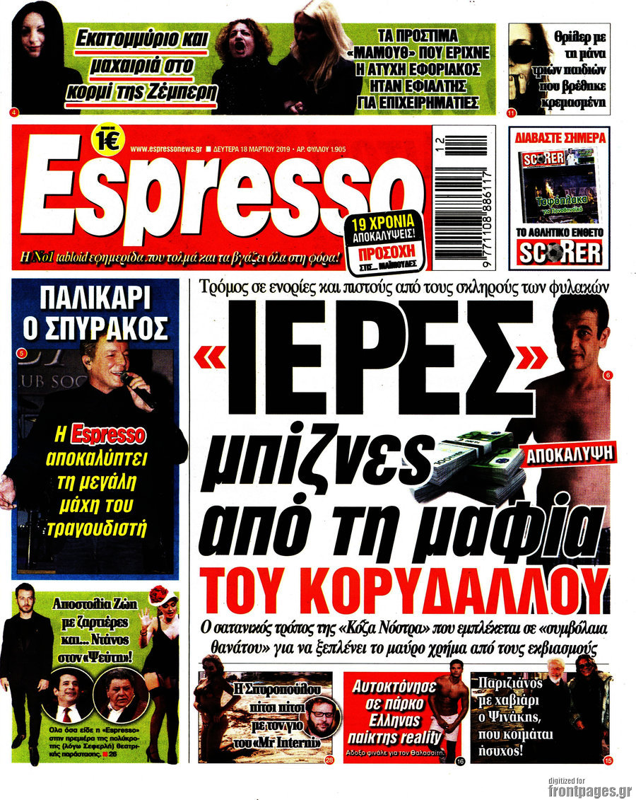 Espresso