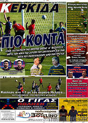 /Βέροια