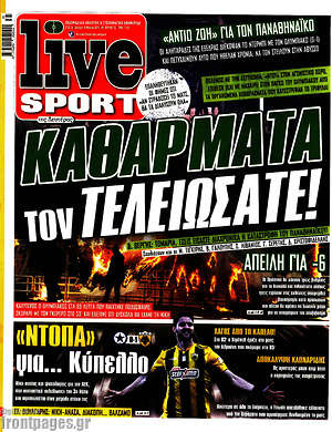 Πρωτοσέλιδο εφημερίδας Live Sport - protoselida