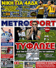 /MetroSport