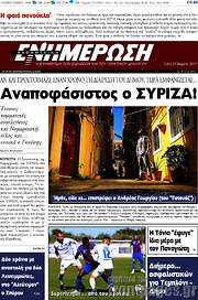 /Ενημέρωση