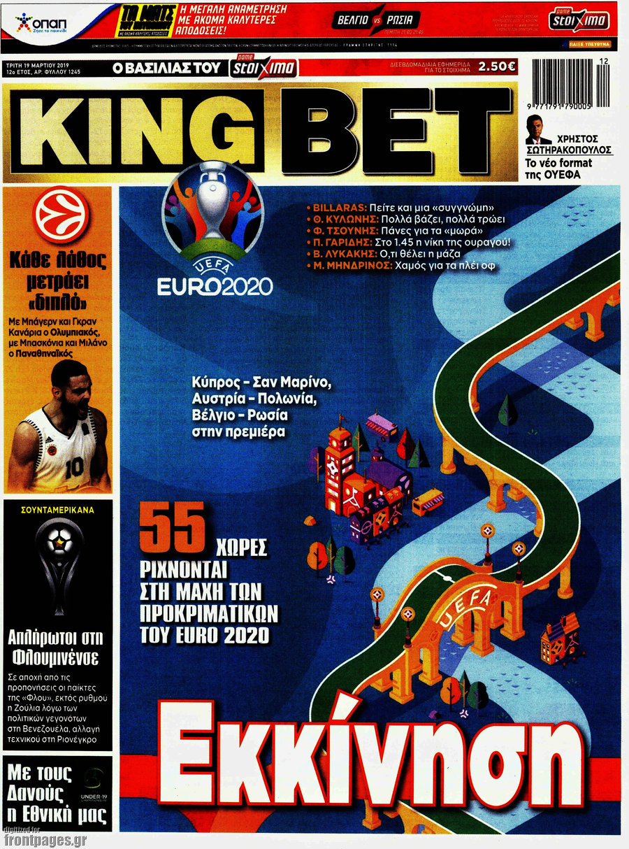 King Bet