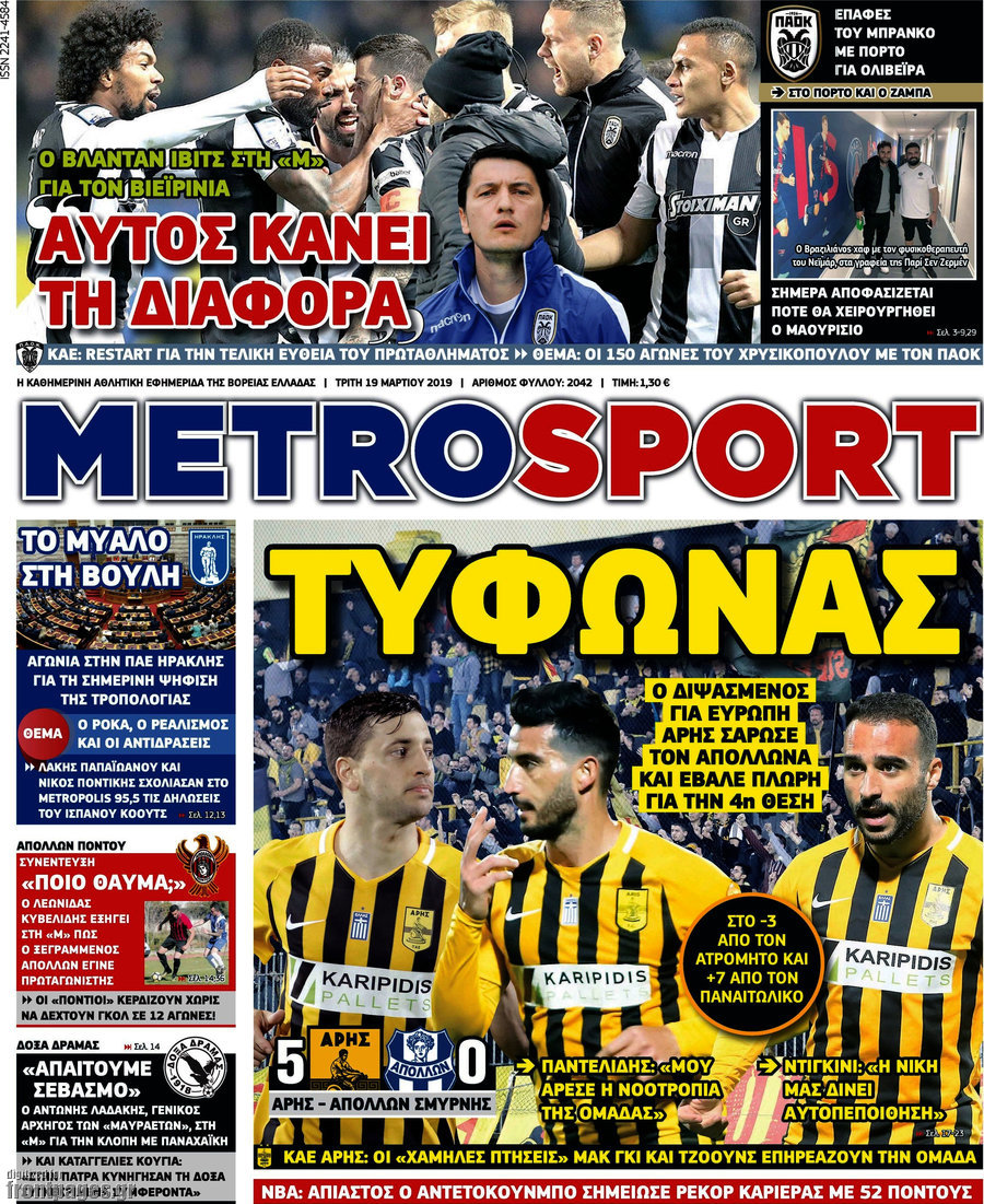 MetroSport