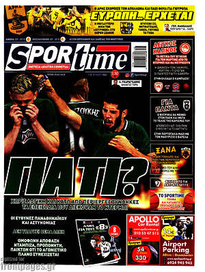 Πρωτοσέλιδο εφημερίδας SporTime - protoselida