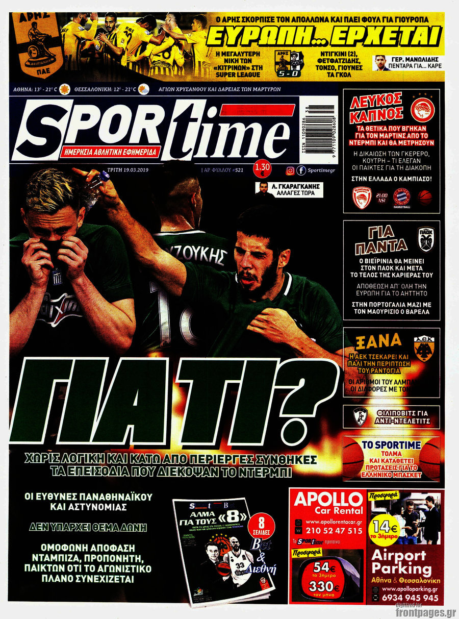 SporTime