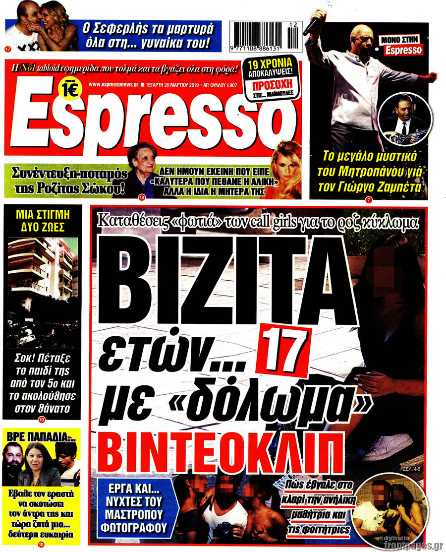 Espresso
