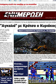 /Ενημέρωση