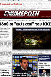 /Ενημέρωση