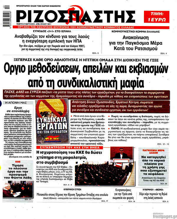 σεξ πορνοu