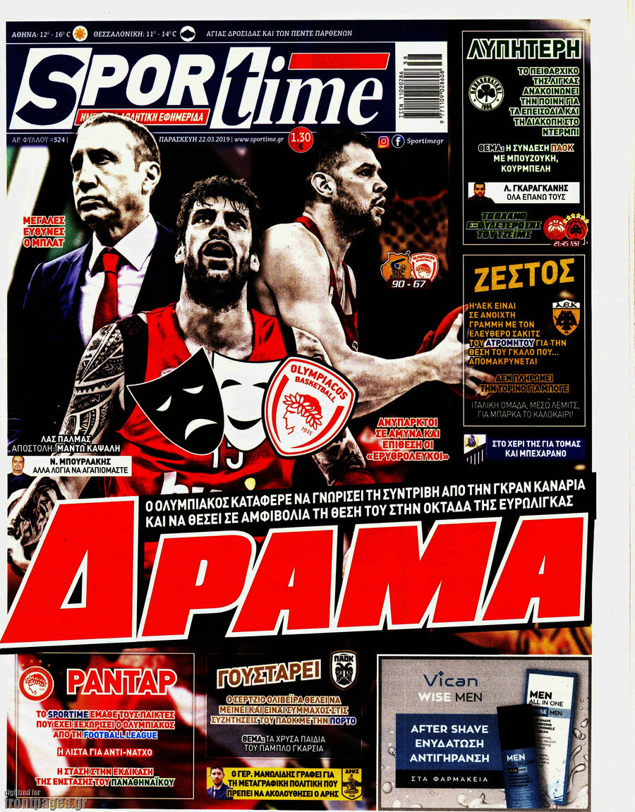 SporTime
