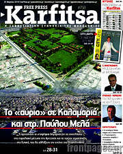 /Karfitsa