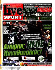 Εφημερίδα Live Sport