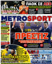 /MetroSport