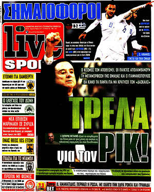 Πρωτοσέλιδο εφημερίδας Live Sport - protoselida