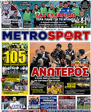 /MetroSport