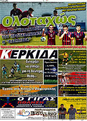 /Βέροια