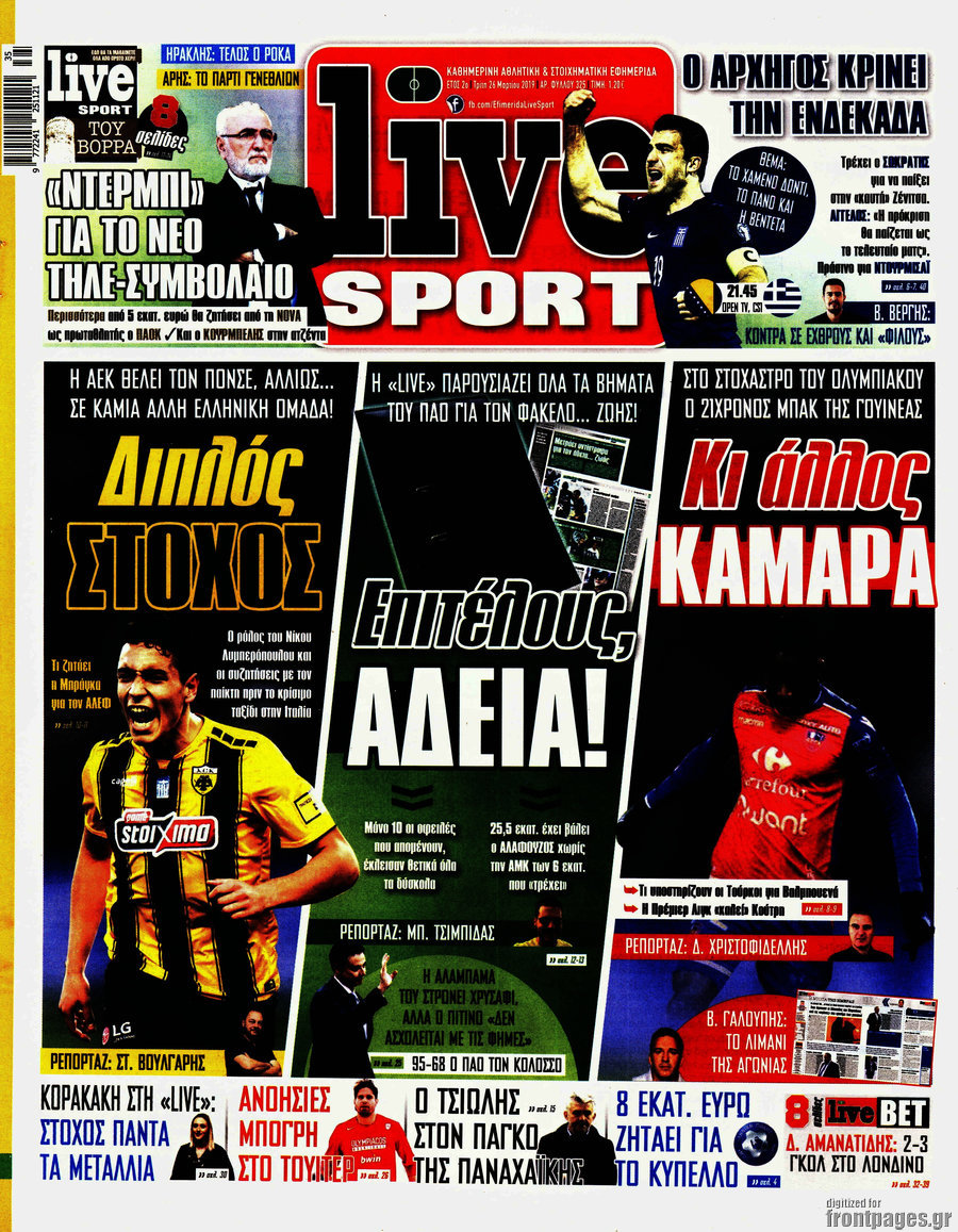 Live Sport