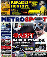 /MetroSport