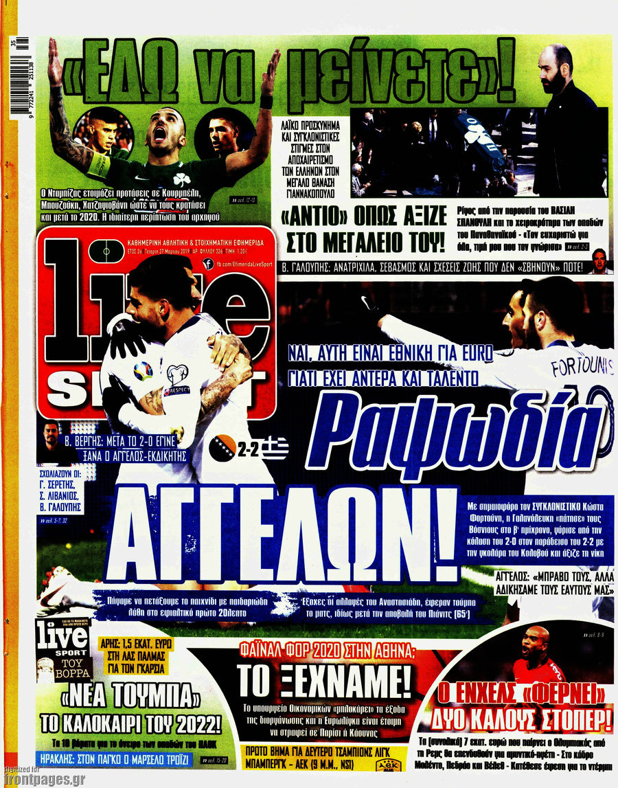 Live Sport