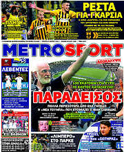 /MetroSport