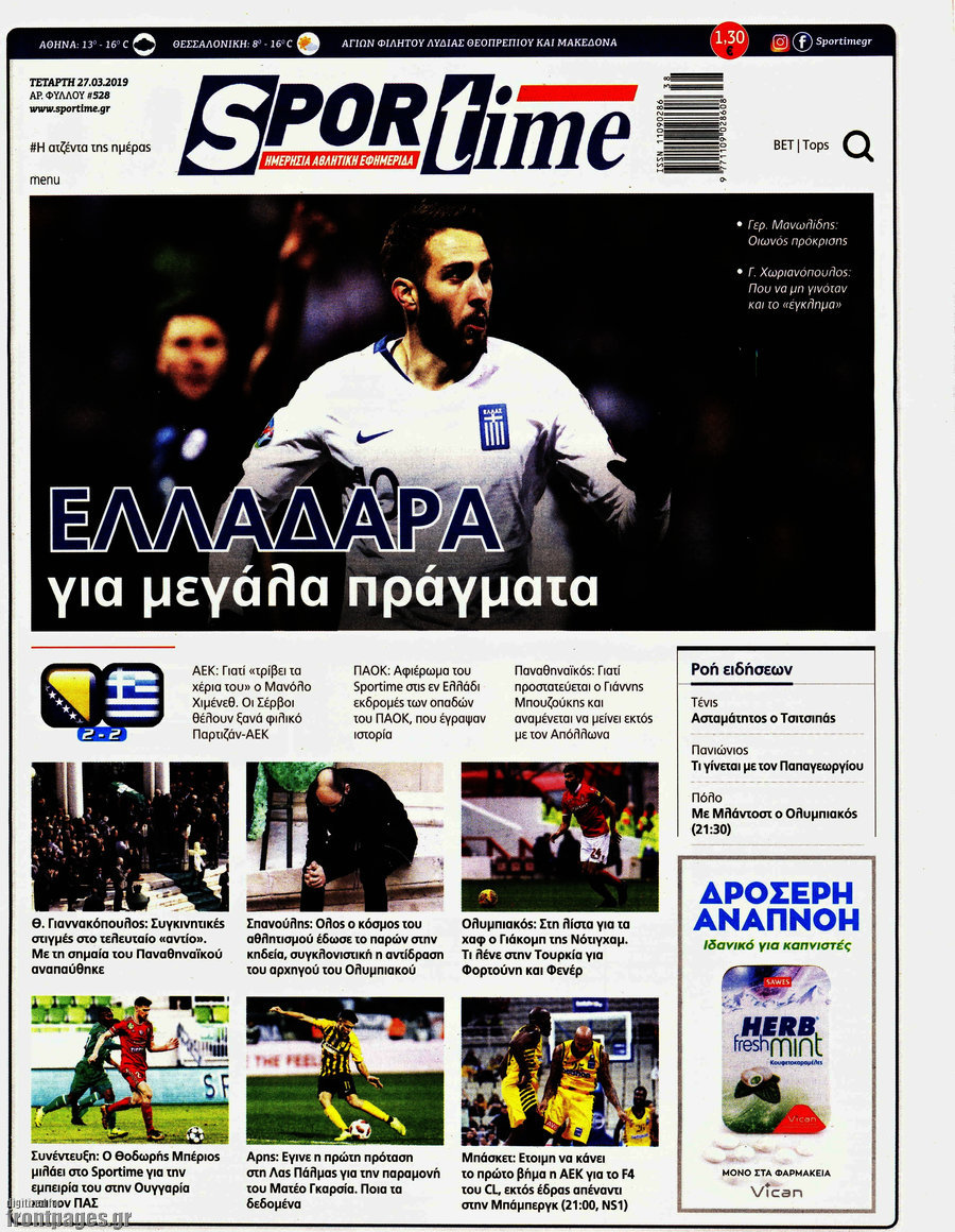 SporTime