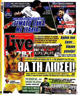 Πρωτοσέλιδο εφημερίδας Live Sport - protoselida