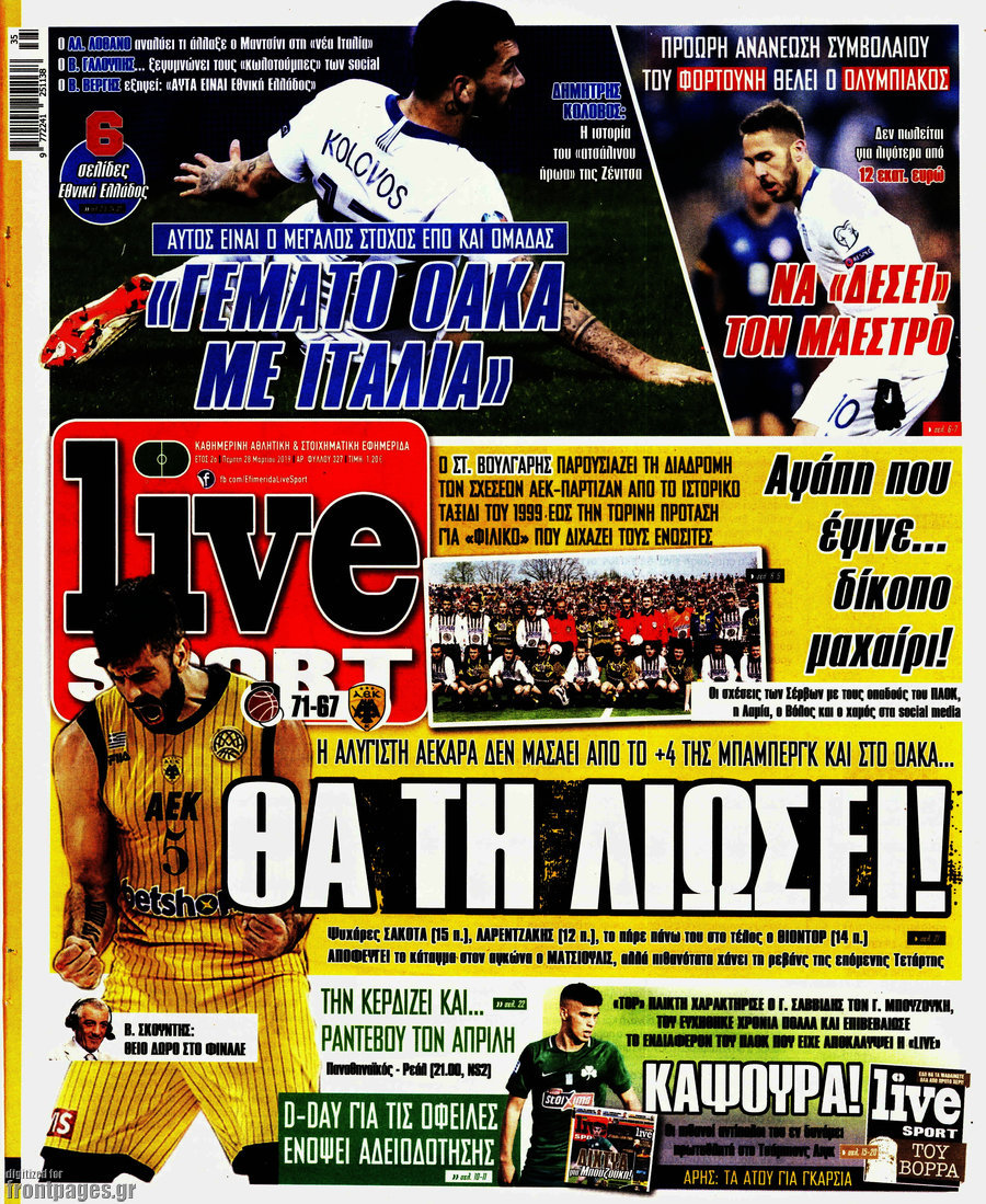 Live Sport