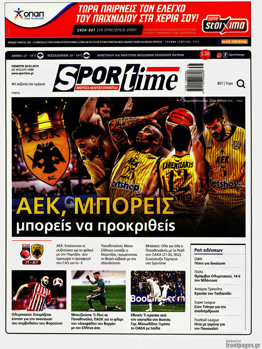 SporTime