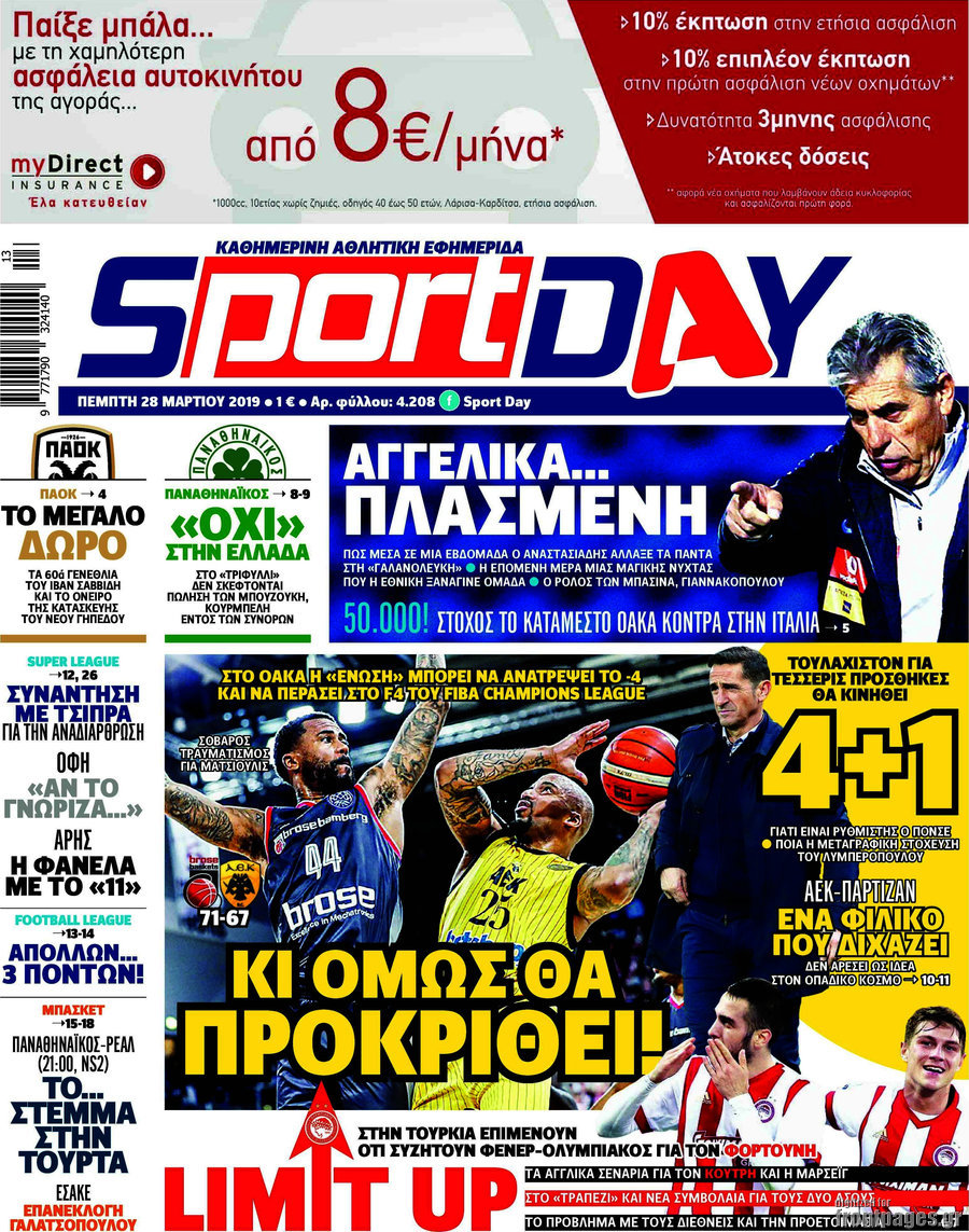 Sport Day