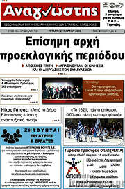 /Αναγνώστης