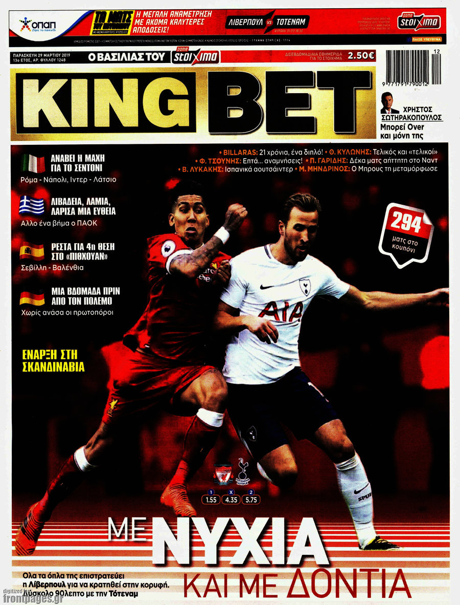 King Bet