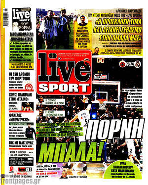 Πρωτοσέλιδο εφημερίδας Live Sport - protoselida