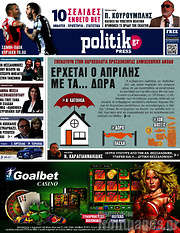 /Politik Press