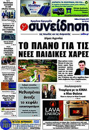 /Συνείδηση