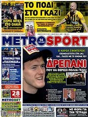 /MetroSport