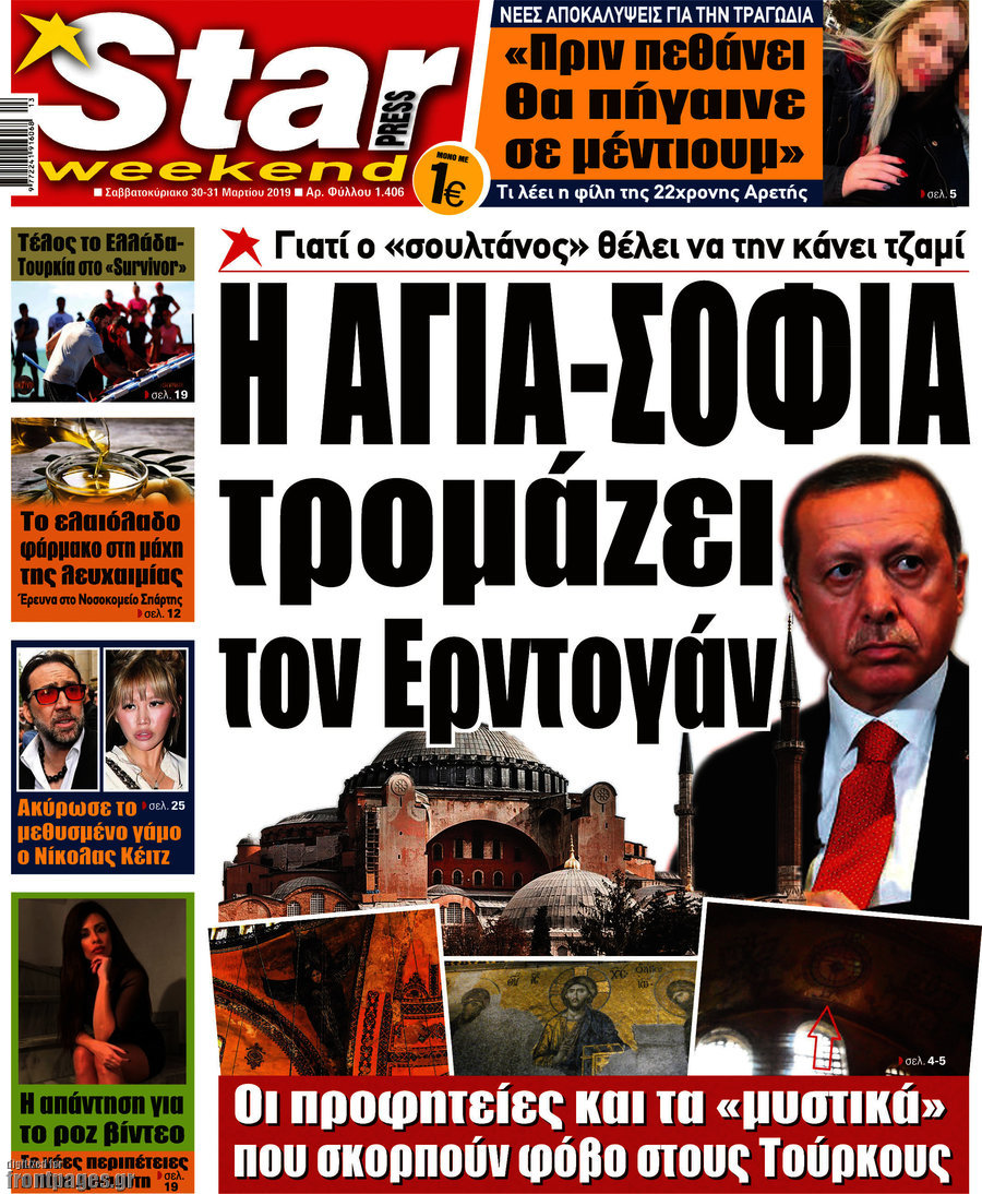 Star press